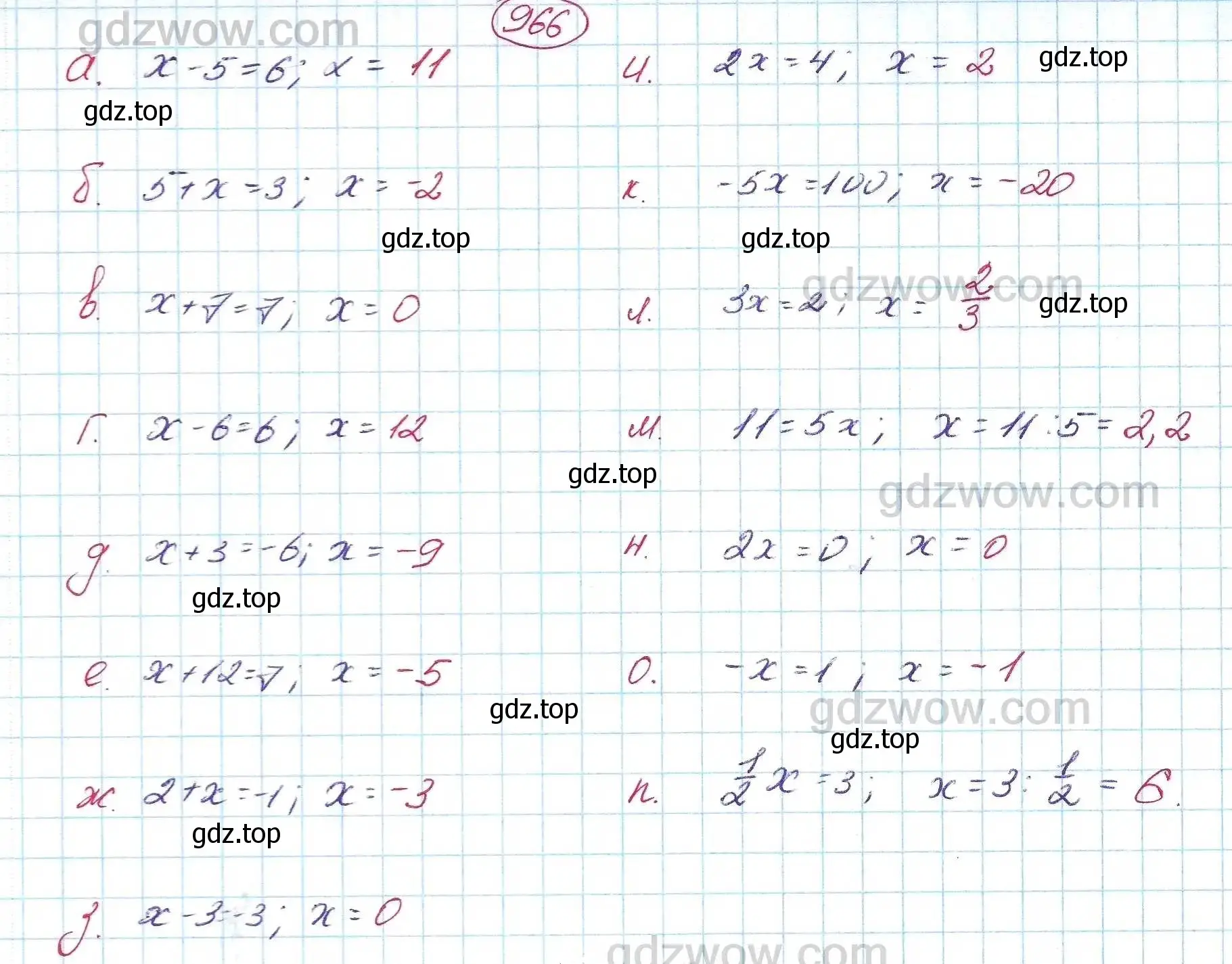 Решение 5. номер 966 (страница 250) гдз по алгебре 7 класс Никольский, Потапов, учебник