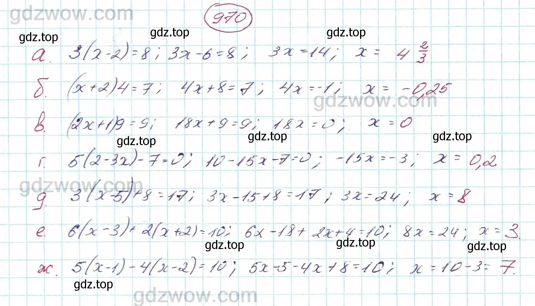 Решение 5. номер 970 (страница 250) гдз по алгебре 7 класс Никольский, Потапов, учебник