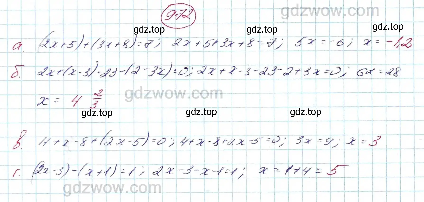 Решение 5. номер 972 (страница 250) гдз по алгебре 7 класс Никольский, Потапов, учебник