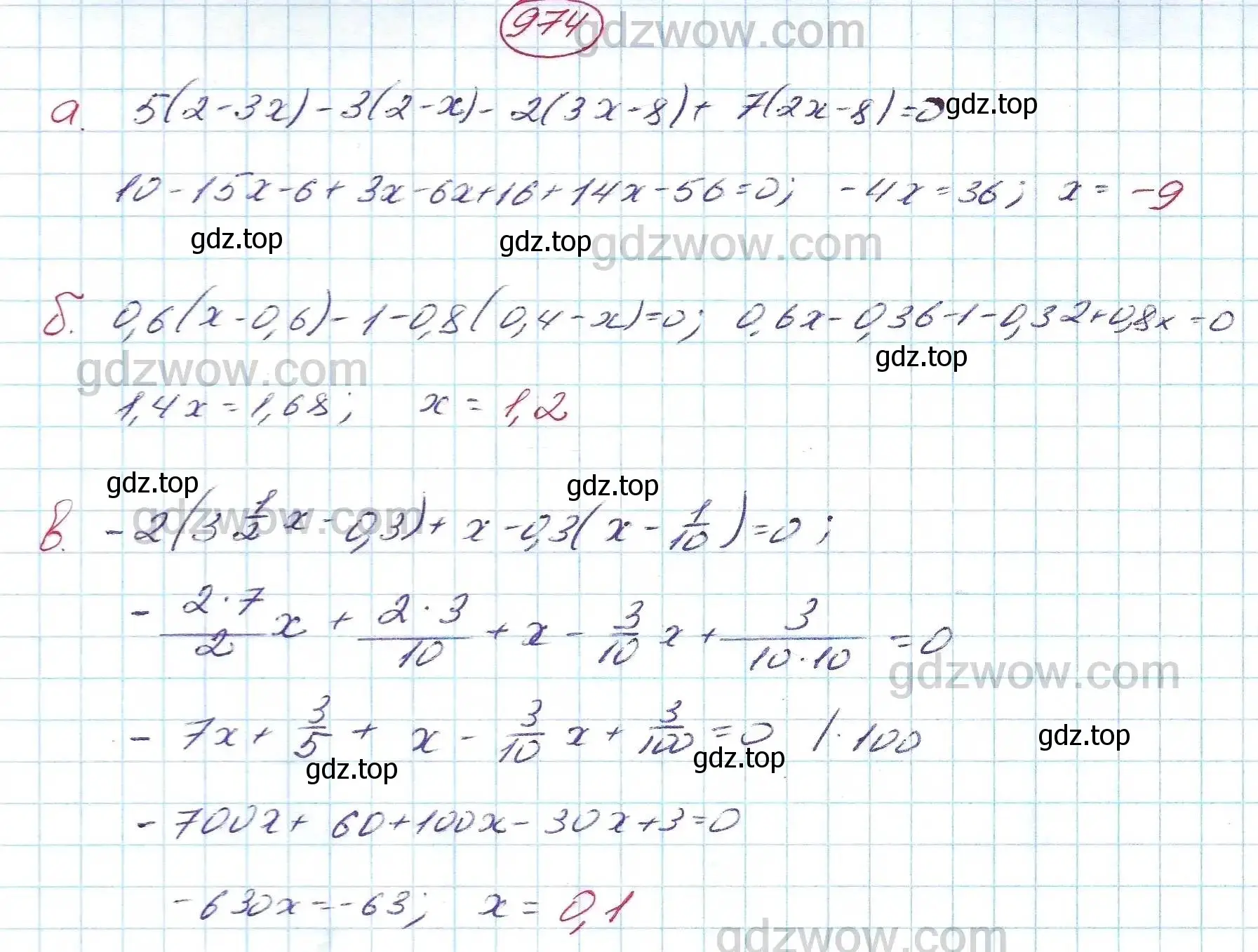 Решение 5. номер 974 (страница 250) гдз по алгебре 7 класс Никольский, Потапов, учебник