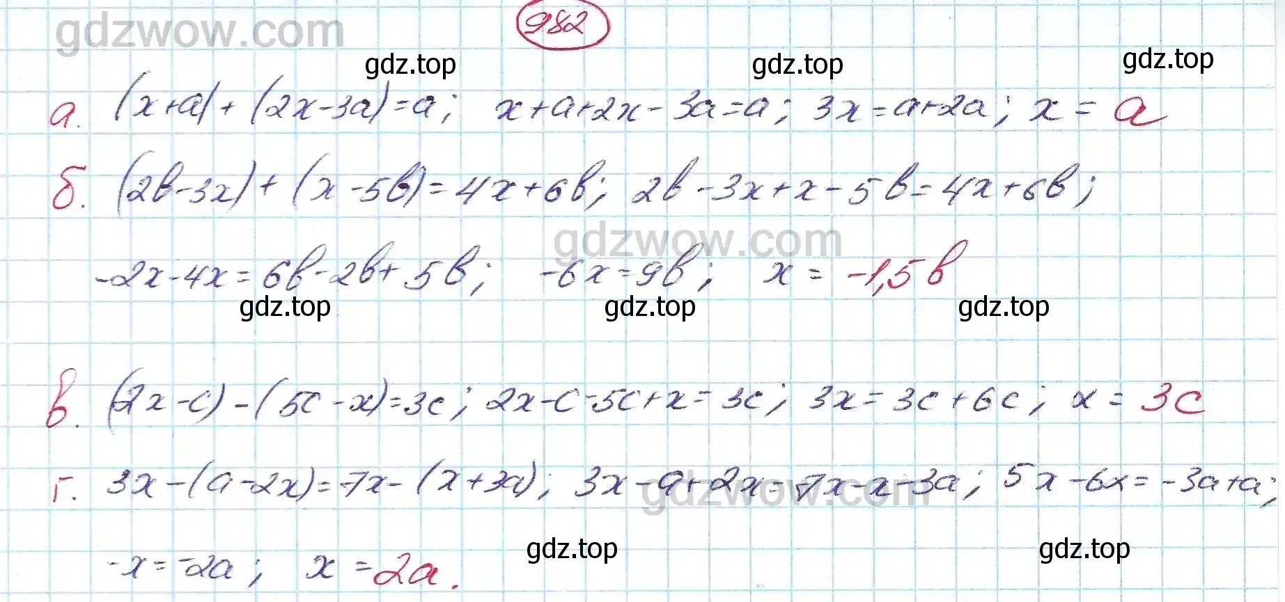 Решение 5. номер 982 (страница 251) гдз по алгебре 7 класс Никольский, Потапов, учебник