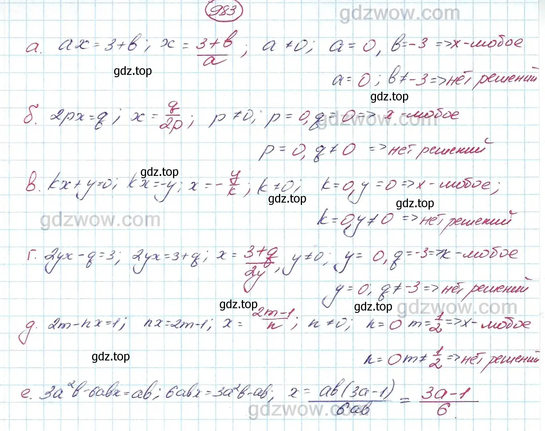 Решение 5. номер 983 (страница 251) гдз по алгебре 7 класс Никольский, Потапов, учебник
