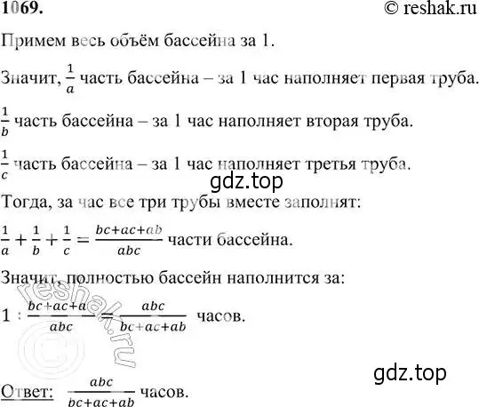 Решение 6. номер 1069 (страница 261) гдз по алгебре 7 класс Никольский, Потапов, учебник