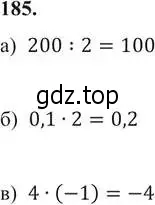 Решение 6. номер 185 (страница 62) гдз по алгебре 7 класс Никольский, Потапов, учебник