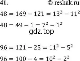 Решение 6. номер 41 (страница 11) гдз по алгебре 7 класс Никольский, Потапов, учебник