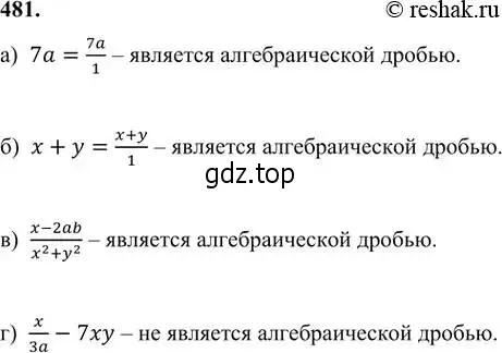 Решение 6. номер 481 (страница 126) гдз по алгебре 7 класс Никольский, Потапов, учебник