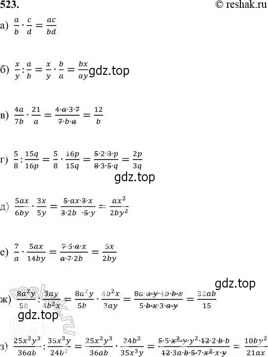 Решение 6. номер 523 (страница 135) гдз по алгебре 7 класс Никольский, Потапов, учебник