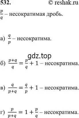 Решение 6. номер 532 (страница 136) гдз по алгебре 7 класс Никольский, Потапов, учебник