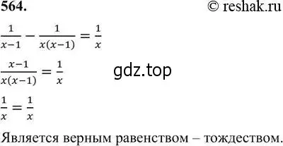 Решение 6. номер 564 (страница 146) гдз по алгебре 7 класс Никольский, Потапов, учебник
