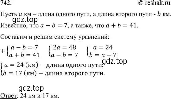 Решение 6. номер 742 (страница 213) гдз по алгебре 7 класс Никольский, Потапов, учебник