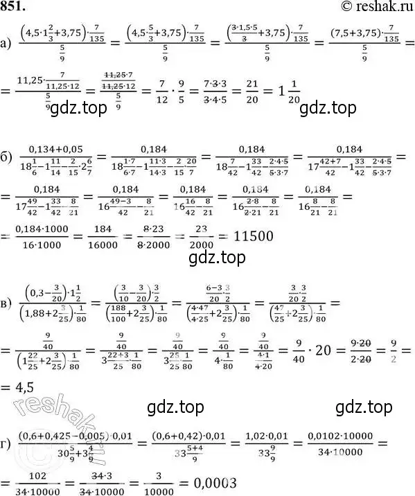 Решение 6. номер 851 (страница 233) гдз по алгебре 7 класс Никольский, Потапов, учебник