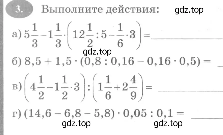 Условие номер 3 (страница 6) гдз по алгебре 7 класс Ключникова, Комиссарова, рабочая тетрадь