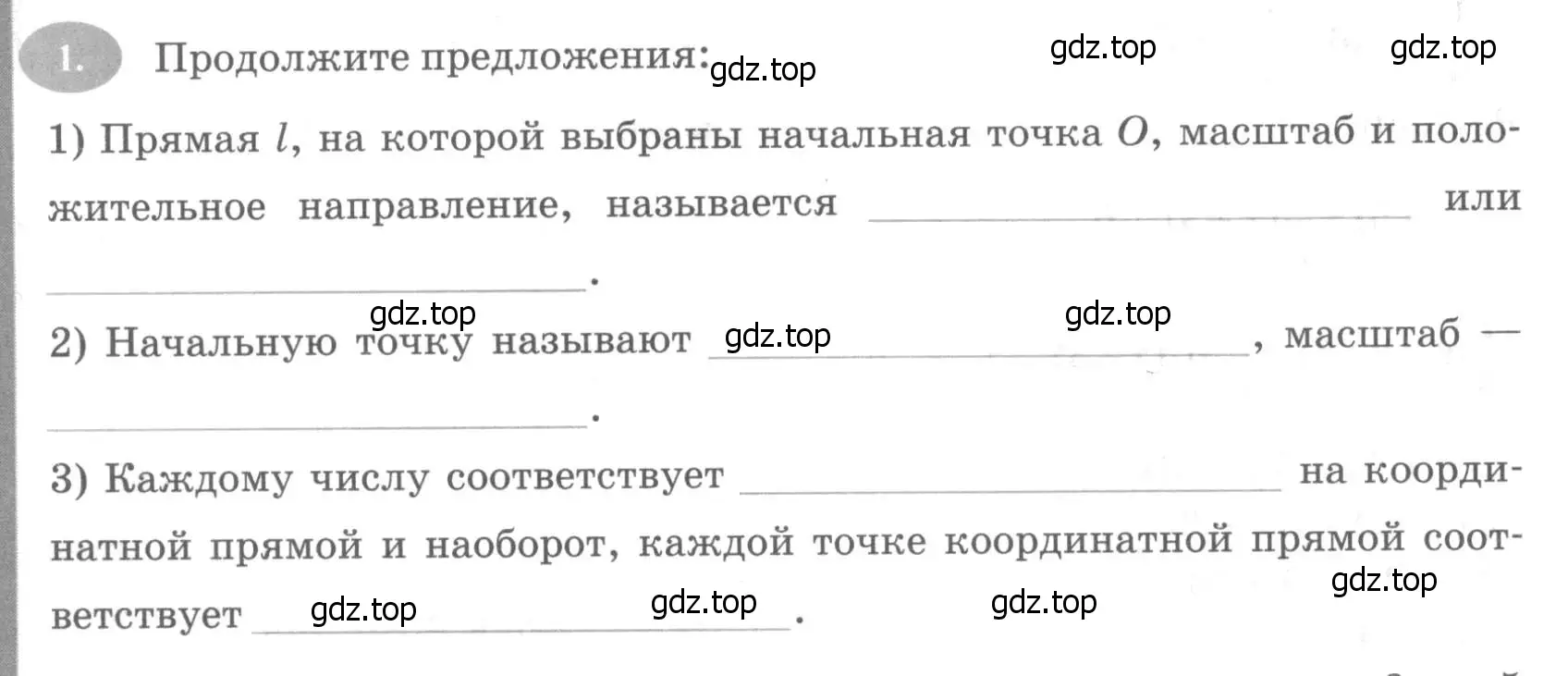 Условие номер 1 (страница 14) гдз по алгебре 7 класс Ключникова, Комиссарова, рабочая тетрадь