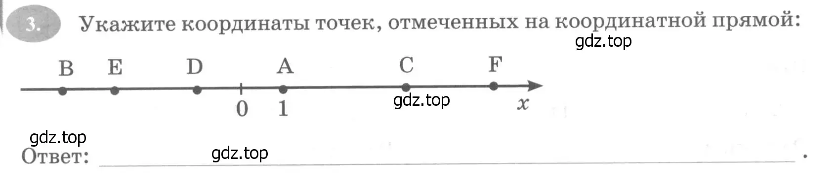 Условие номер 3 (страница 16) гдз по алгебре 7 класс Ключникова, Комиссарова, рабочая тетрадь