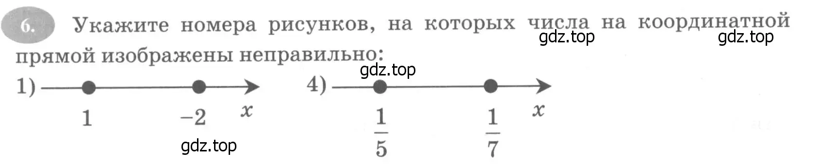 Условие номер 6 (страница 16) гдз по алгебре 7 класс Ключникова, Комиссарова, рабочая тетрадь