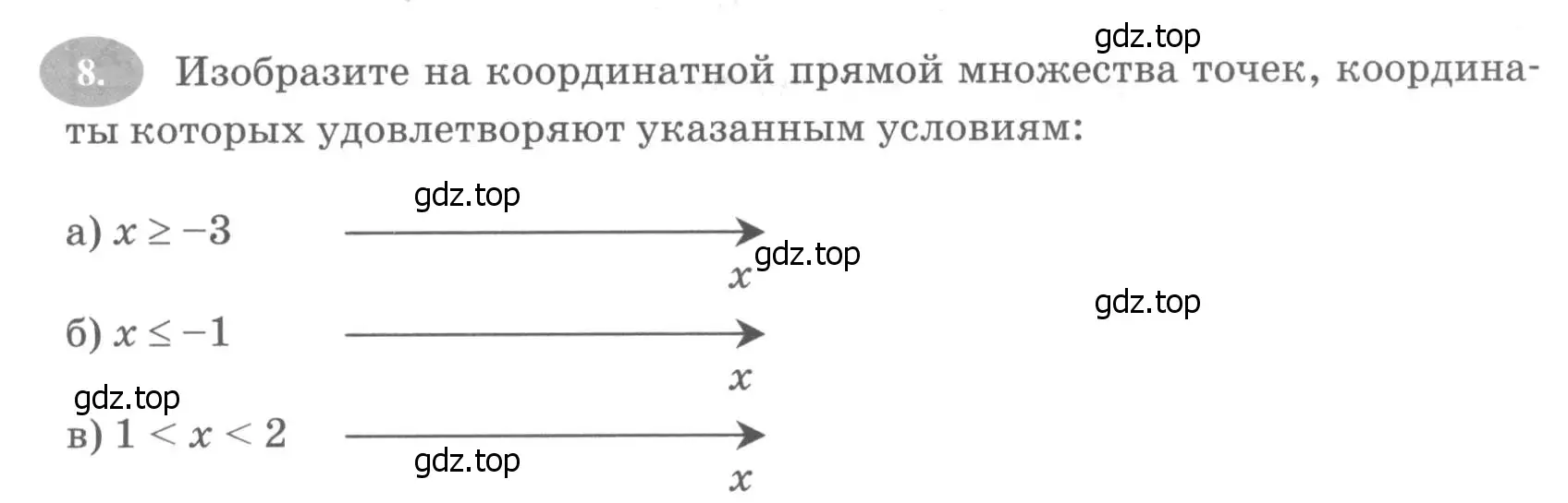 Условие номер 8 (страница 16) гдз по алгебре 7 класс Ключникова, Комиссарова, рабочая тетрадь