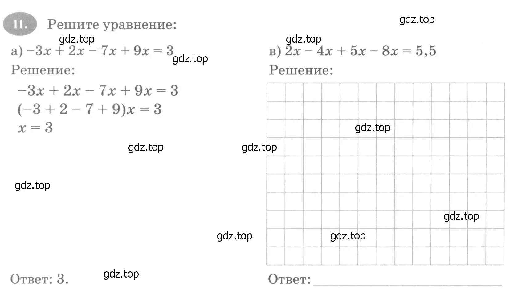 Условие номер 11 (страница 74) гдз по алгебре 7 класс Ключникова, Комиссарова, рабочая тетрадь