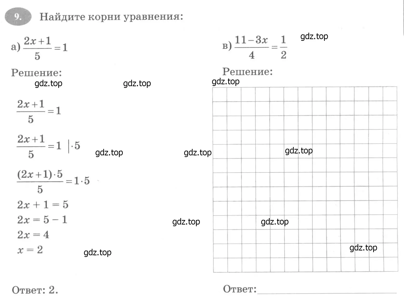 Условие номер 9 (страница 91) гдз по алгебре 7 класс Ключникова, Комиссарова, рабочая тетрадь