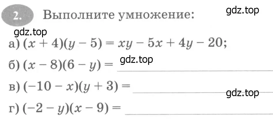 Условие номер 2 (страница 93) гдз по алгебре 7 класс Ключникова, Комиссарова, рабочая тетрадь