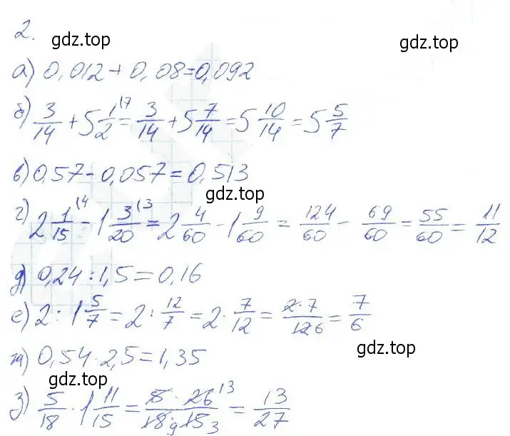Решение 2. номер 2 (страница 5) гдз по алгебре 7 класс Ключникова, Комиссарова, рабочая тетрадь