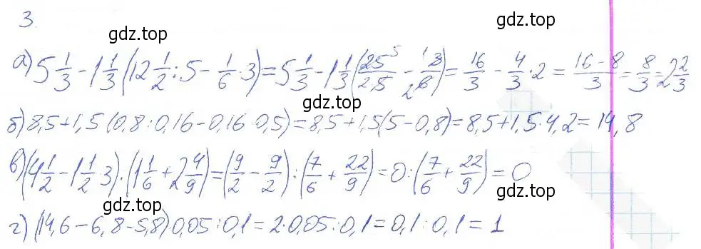 Решение 2. номер 3 (страница 6) гдз по алгебре 7 класс Ключникова, Комиссарова, рабочая тетрадь