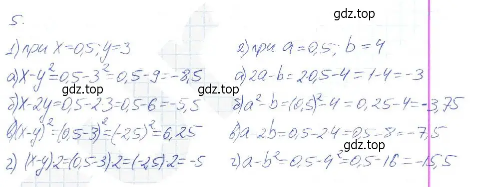 Решение 2. номер 5 (страница 6) гдз по алгебре 7 класс Ключникова, Комиссарова, рабочая тетрадь