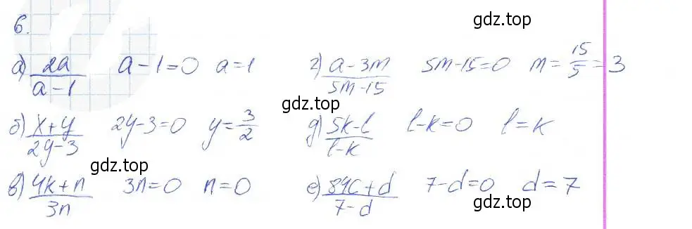 Решение 2. номер 6 (страница 6) гдз по алгебре 7 класс Ключникова, Комиссарова, рабочая тетрадь