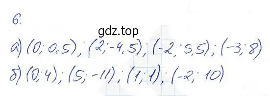 Решение 2. номер 6 (страница 23) гдз по алгебре 7 класс Ключникова, Комиссарова, рабочая тетрадь