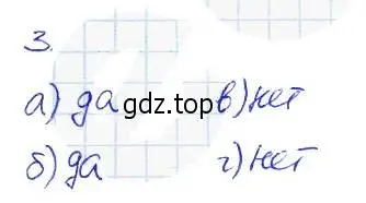 Решение 2. номер 3 (страница 35) гдз по алгебре 7 класс Ключникова, Комиссарова, рабочая тетрадь