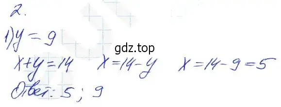 Решение 2. номер 2 (страница 53) гдз по алгебре 7 класс Ключникова, Комиссарова, рабочая тетрадь