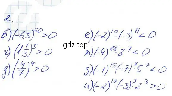 Решение 2. номер 2 (страница 57) гдз по алгебре 7 класс Ключникова, Комиссарова, рабочая тетрадь