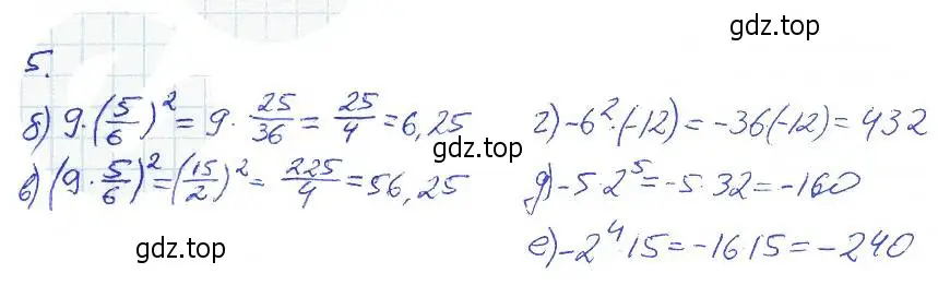 Решение 2. номер 5 (страница 60) гдз по алгебре 7 класс Ключникова, Комиссарова, рабочая тетрадь