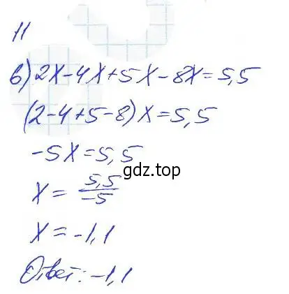 Решение 2. номер 11 (страница 74) гдз по алгебре 7 класс Ключникова, Комиссарова, рабочая тетрадь