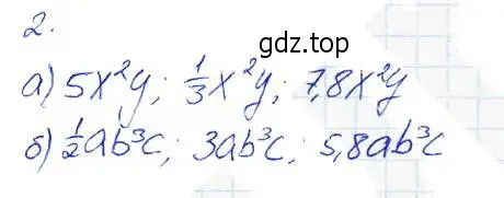 Решение 2. номер 2 (страница 71) гдз по алгебре 7 класс Ключникова, Комиссарова, рабочая тетрадь