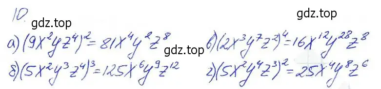 Решение 2. номер 10 (страница 78) гдз по алгебре 7 класс Ключникова, Комиссарова, рабочая тетрадь