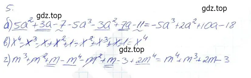 Решение 2. номер 5 (страница 83) гдз по алгебре 7 класс Ключникова, Комиссарова, рабочая тетрадь