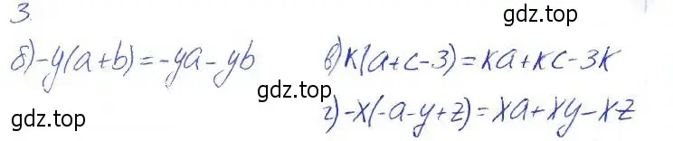 Решение 2. номер 3 (страница 89) гдз по алгебре 7 класс Ключникова, Комиссарова, рабочая тетрадь