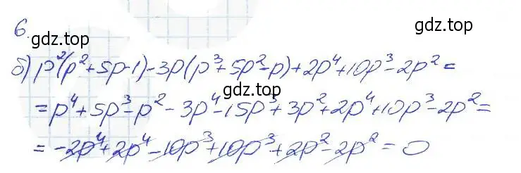 Решение 2. номер 6 (страница 89) гдз по алгебре 7 класс Ключникова, Комиссарова, рабочая тетрадь