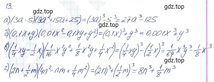 Решение 2. номер 13 (страница 101) гдз по алгебре 7 класс Ключникова, Комиссарова, рабочая тетрадь