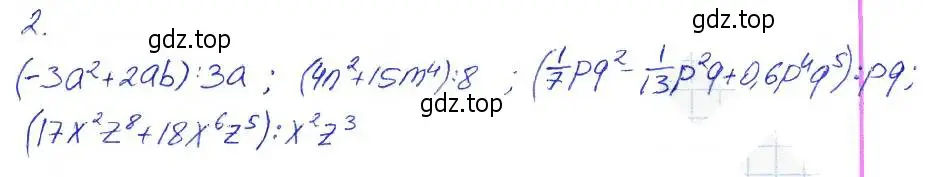 Решение 2. номер 2 (страница 103) гдз по алгебре 7 класс Ключникова, Комиссарова, рабочая тетрадь