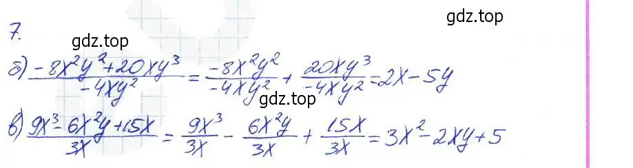 Решение 2. номер 7 (страница 104) гдз по алгебре 7 класс Ключникова, Комиссарова, рабочая тетрадь