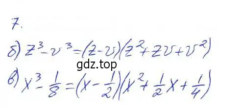 Решение 2. номер 7 (страница 115) гдз по алгебре 7 класс Ключникова, Комиссарова, рабочая тетрадь