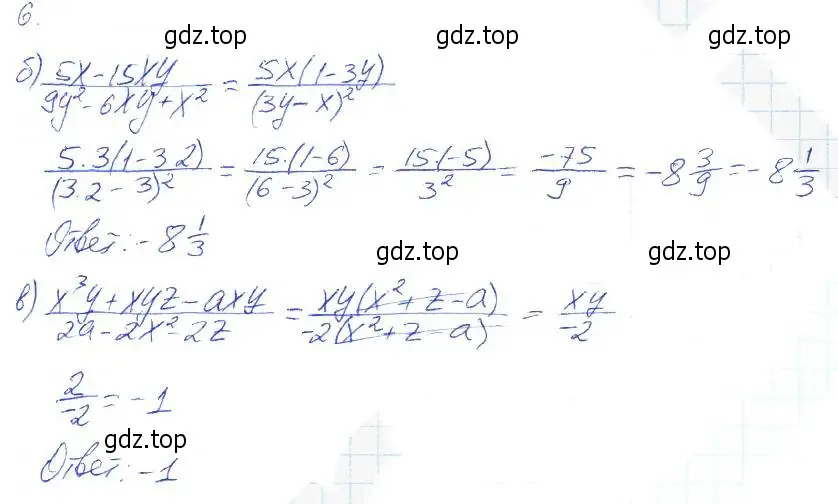 Решение 2. номер 6 (страница 123) гдз по алгебре 7 класс Ключникова, Комиссарова, рабочая тетрадь
