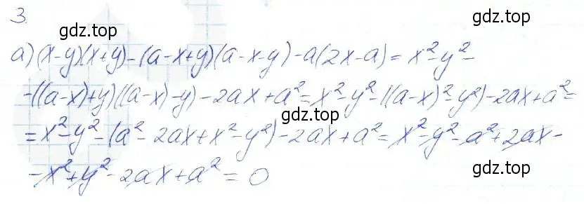 Решение 2. номер 3 (страница 125) гдз по алгебре 7 класс Ключникова, Комиссарова, рабочая тетрадь