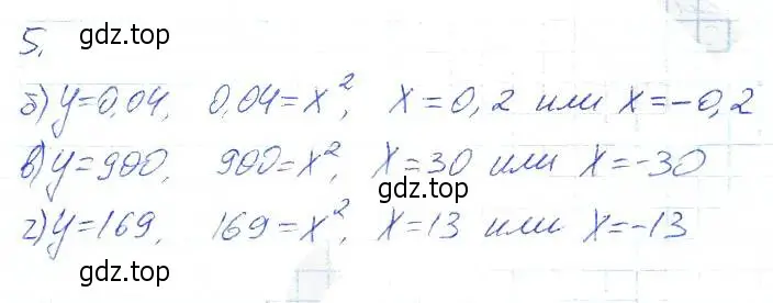 Решение 2. номер 5 (страница 130) гдз по алгебре 7 класс Ключникова, Комиссарова, рабочая тетрадь