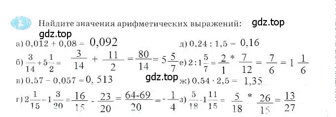 Решение 3. номер 2 (страница 5) гдз по алгебре 7 класс Ключникова, Комиссарова, рабочая тетрадь