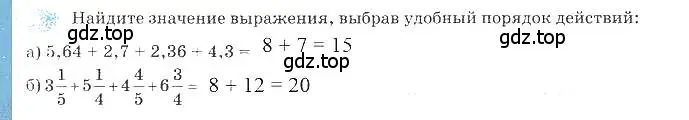 Решение 3. номер 4 (страница 6) гдз по алгебре 7 класс Ключникова, Комиссарова, рабочая тетрадь