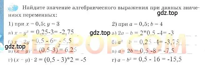 Решение 3. номер 5 (страница 6) гдз по алгебре 7 класс Ключникова, Комиссарова, рабочая тетрадь