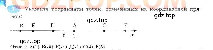 Решение 3. номер 3 (страница 16) гдз по алгебре 7 класс Ключникова, Комиссарова, рабочая тетрадь