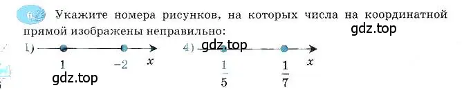 Решение 3. номер 6 (страница 16) гдз по алгебре 7 класс Ключникова, Комиссарова, рабочая тетрадь